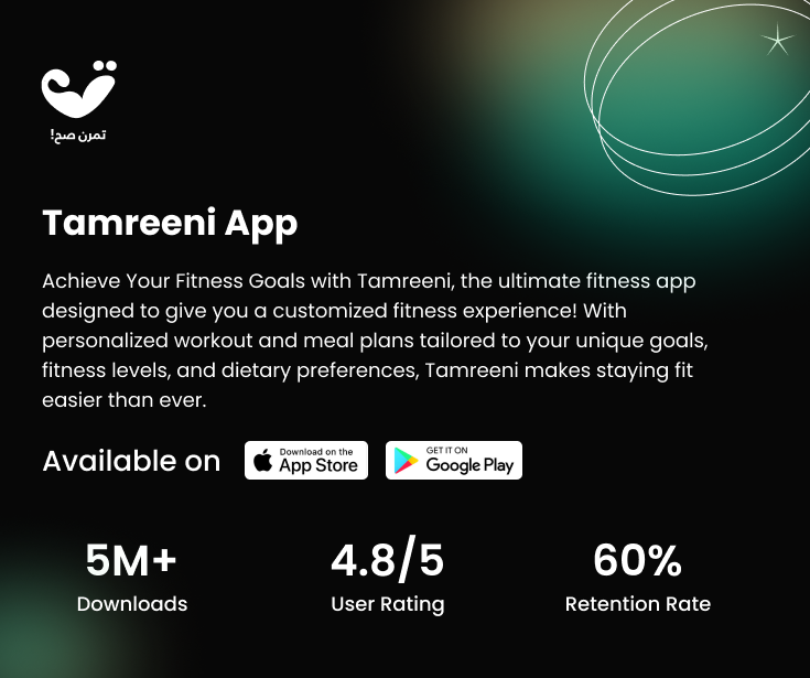 Tamreeni back